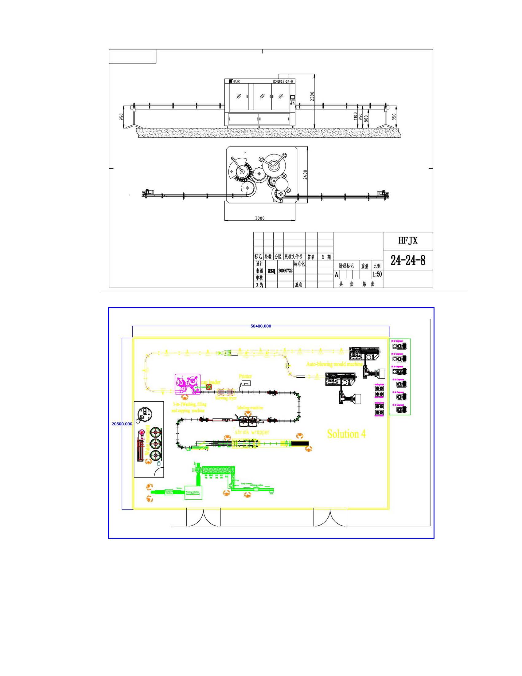 CXGF 24/24/8 เครื่องบรรจุน้ำดื่มอัตโนมัติ