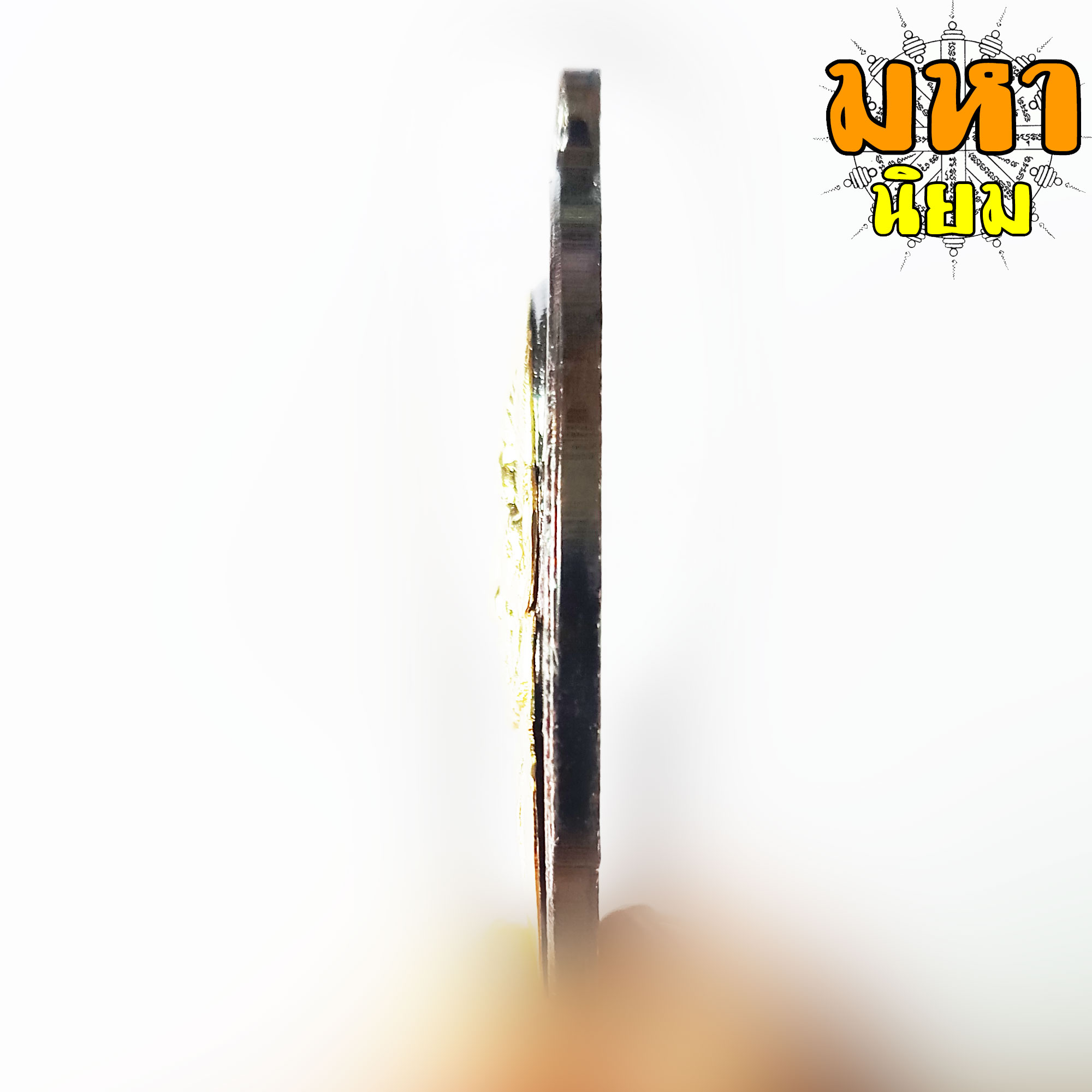 เหรียญหลวงพ่อรวย รวย คูณ ทอง เนื้อเงินรมดำ หน้ากากทอง วัดตะโก จ.อยุธยา