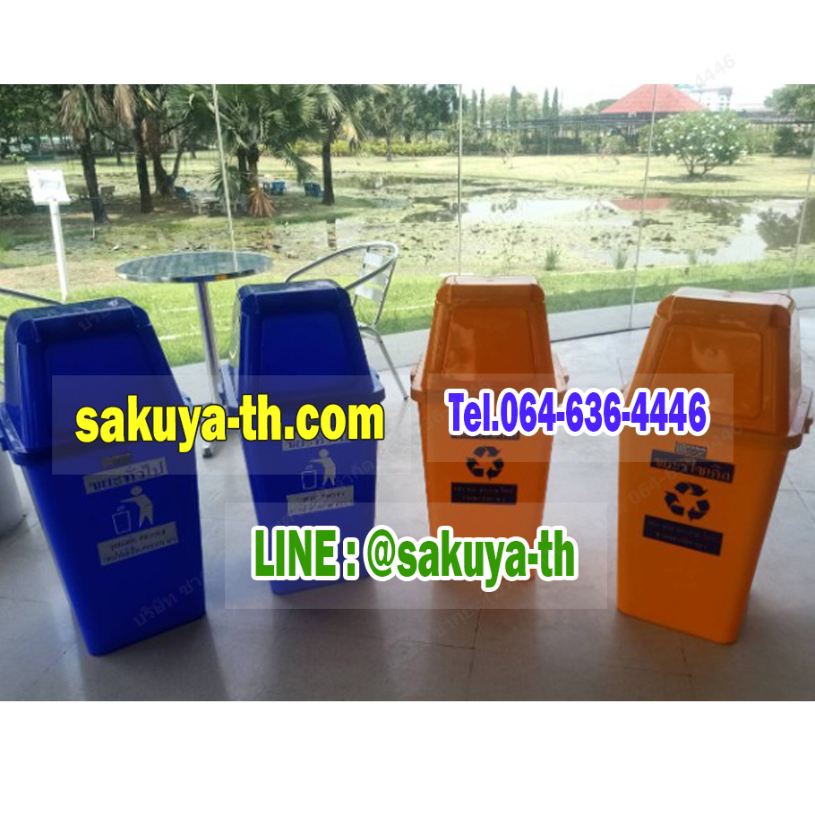 ถังขยะ กทม. ทรงเหลี่ยม 120 ลิตร ฝาช่องทิ้ง