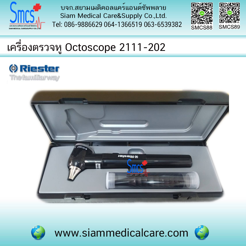 ชุดตรวจหู Otoscope Riester รุ่น E-Scope R2111-202 (2.5V)