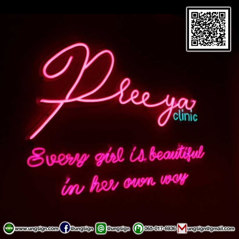 Preeya clinic ป้ายไฟนีออนเฟรคสีชมพูสีฟ้า เพิ่มความน่ารักสดใสให้ คลินิค ได้อย่างลงตัว