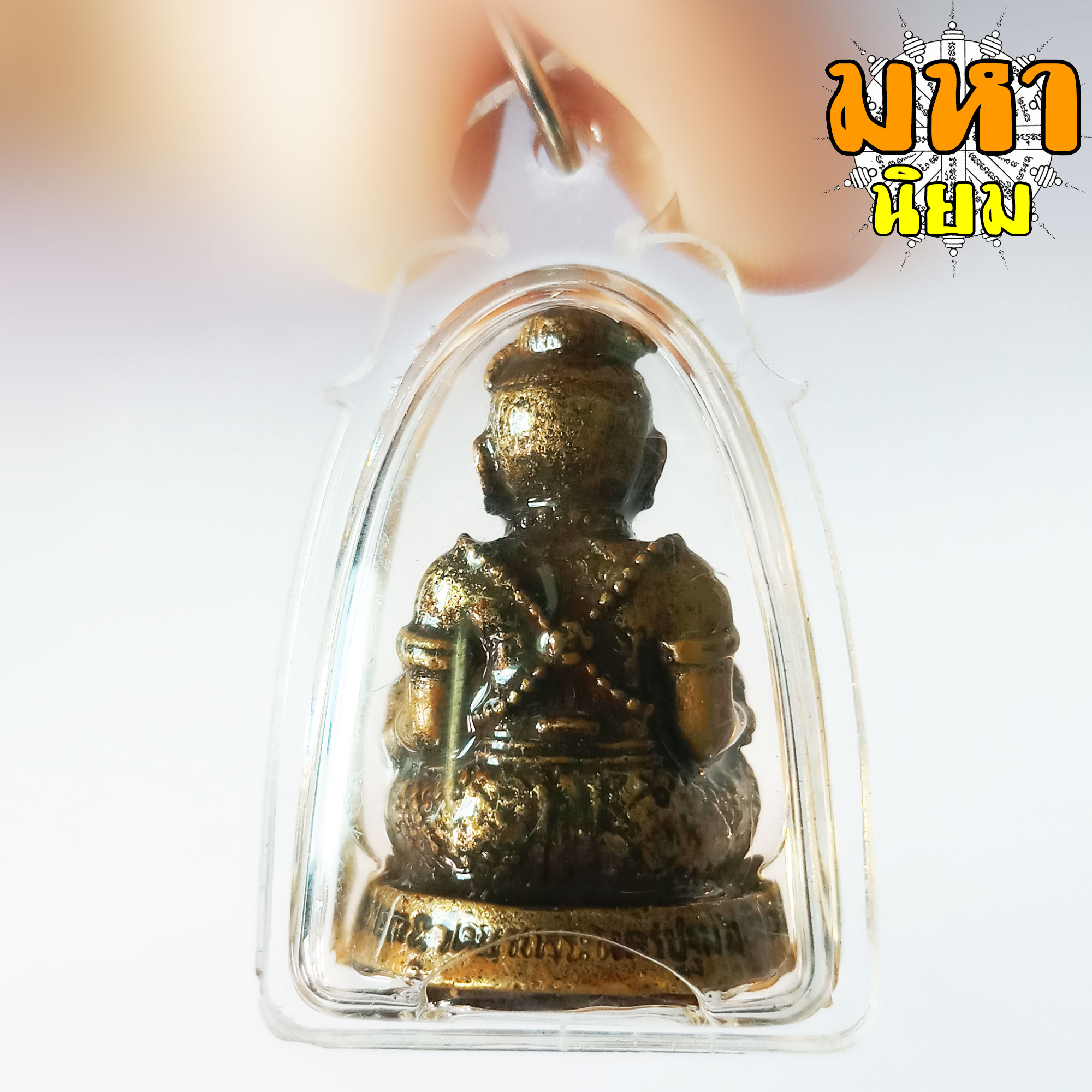 กุมารทองอุดมทรัพย์ แช่น้ำมันว่าน เลี่ยมกรอบอย่างดี