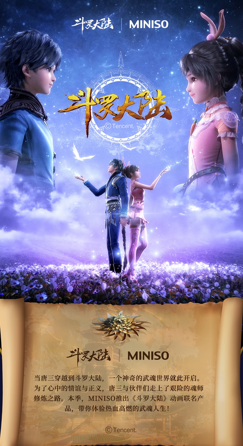 Pre - MINISO Standee LED ตํานานจอมยุทธ์ภูตถังซาน อนิเมะจีน