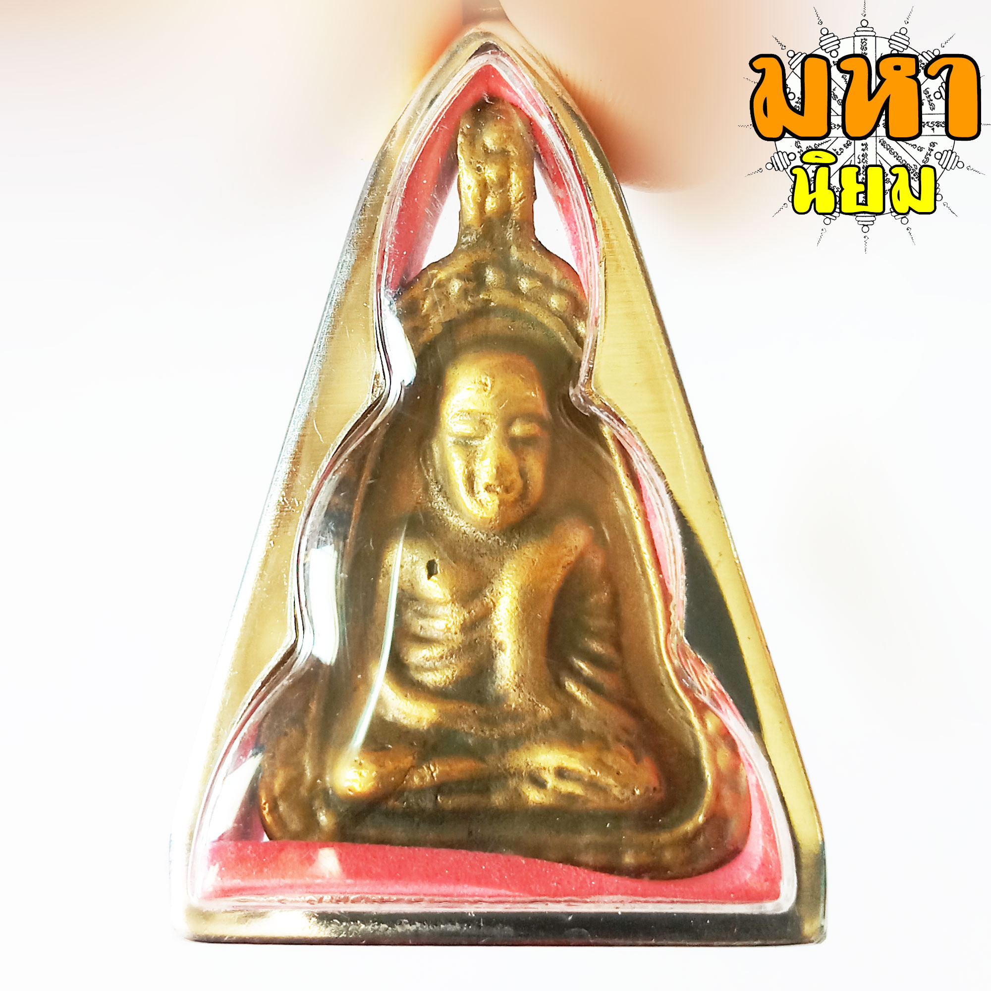 เหรียญจอบใหญ่ รุ่น 1 หลวงพ่อเงิน วัดบางคลาน จ.พิจิตร เลี่ยมกรอบอย่างดี ไม่ทราบที่มาแน่ชัด