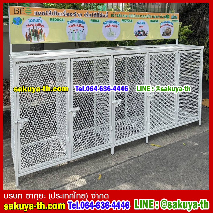 แท่นวางถังขยะแบบตะแกรงเหล็ก ขนาด 4 ช่อง
