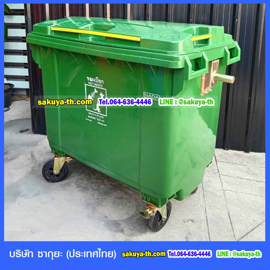 ถังขยะเทศบาล