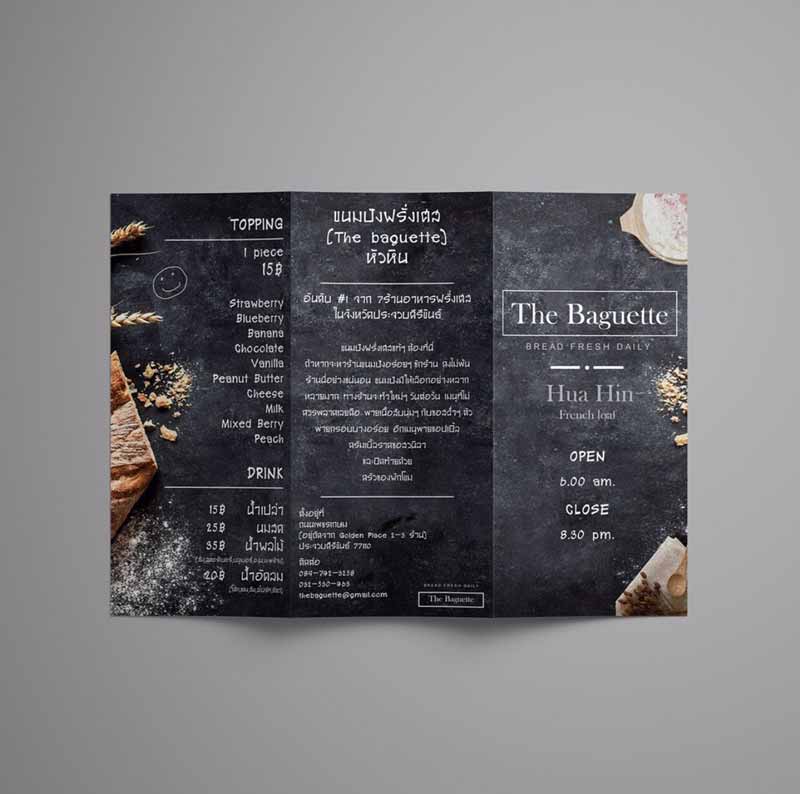 ออกแบบโบร์ชัวร์ เมนูอาหาร โปรโมชั่นสินค้า ใบปลิว