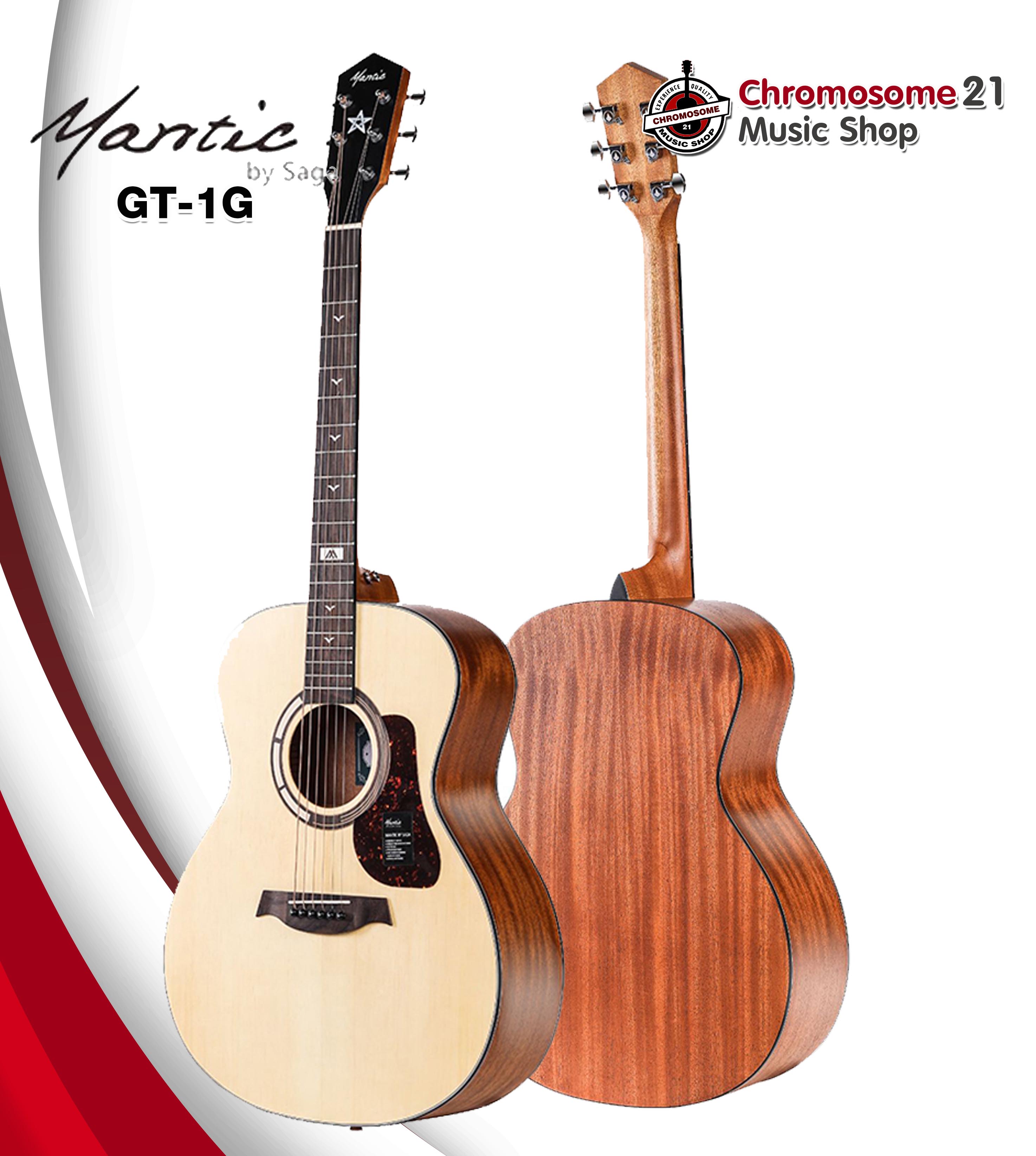 กีตาร์โปร่ง Mantic GT-1G สีไม้ Natural
