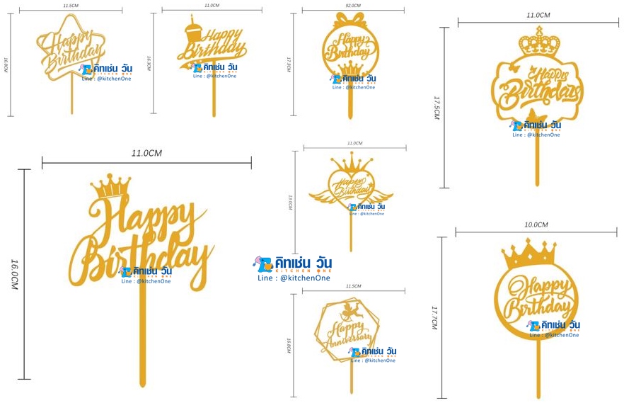 ป้ายปักเค้ก อะคริลิค สีทอง cake topper (ป้ายเค้ก HBD, ป้าย Happy Birthday) **พร้อมส่ง จากไทย**