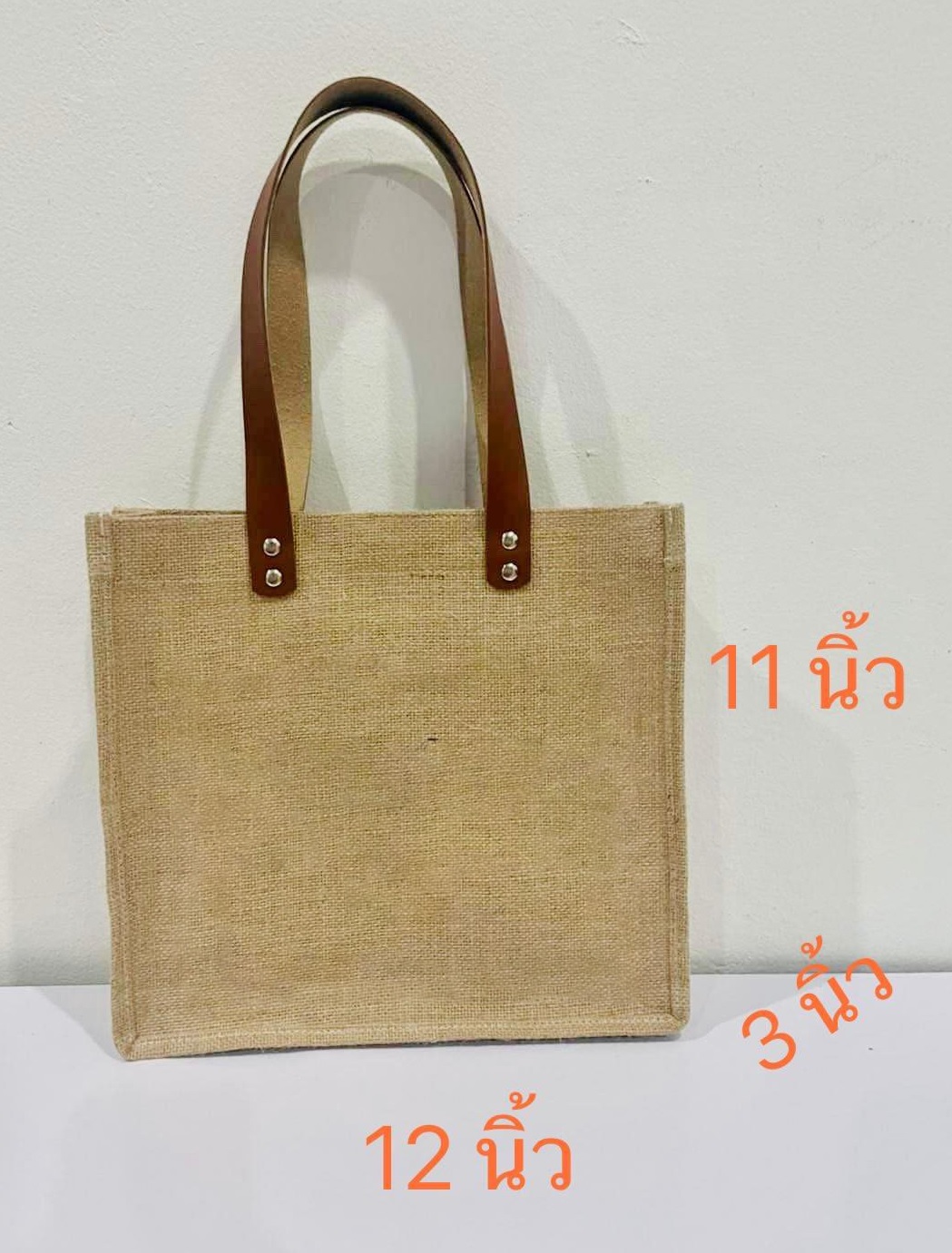 กระเป๋าผ้ากระสอบ สายหนัง - SP004