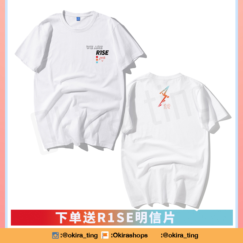 Pre - เสื้อลาย We are R1SE แขนสั้น (ไม่ใช่อฟช.)