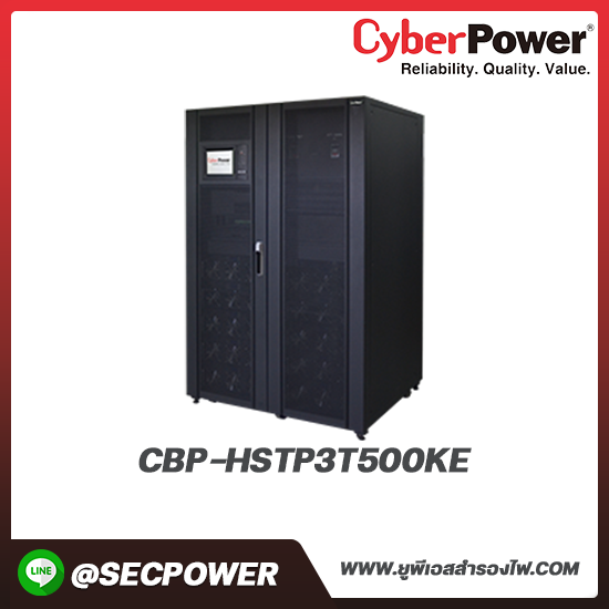 เครื่องสำรองไฟฟ้า Cyberpower รุ่น CBP-HSTP3T500KE 500KVA 450KW 400/230VAC 3PHASE w/o BAT