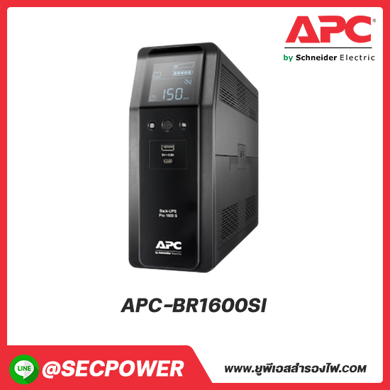 Back UPS Pro รุ่น APC-BR1600SI