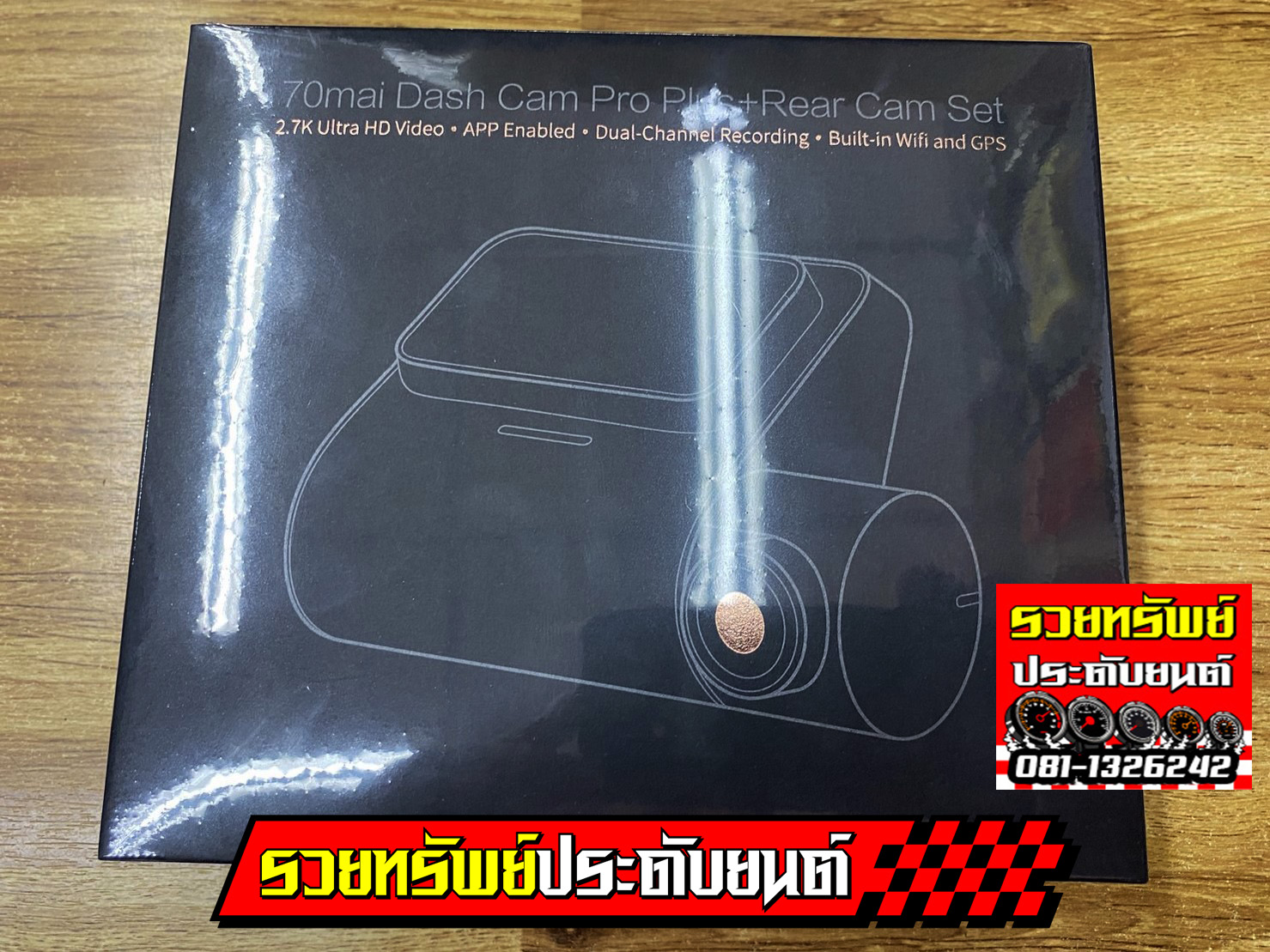 CMR-036 กล้องติดรถยนต์(กล้องหน้า+หลัง)รุ่นใหม่ดูผ่านมือถือ ความคมชัดสูง ราคา/ชุด
