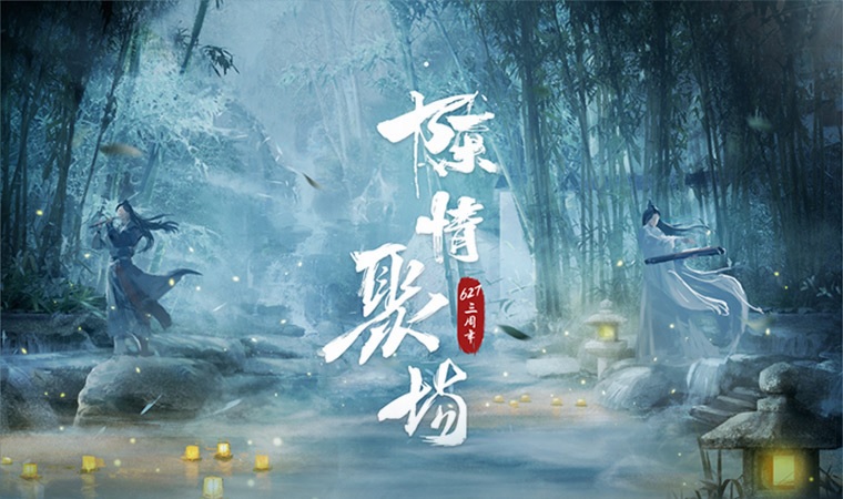 Pre - ChenQingLing อัลบั้มเพลง ปรมาจารย์ลัทธิมาร TheUntamed Gift Box