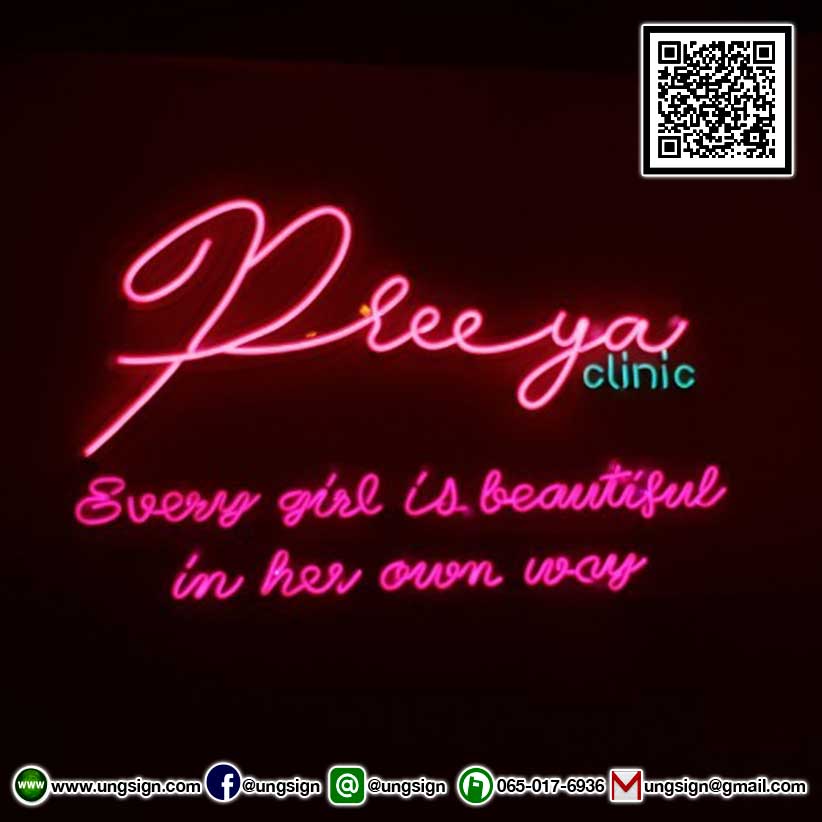 Preeya clinic ป้ายไฟนีออนเฟรคสีชมพูสีฟ้า เพิ่มความน่ารักสดใสให้ คลินิค ได้อย่างลงตัว