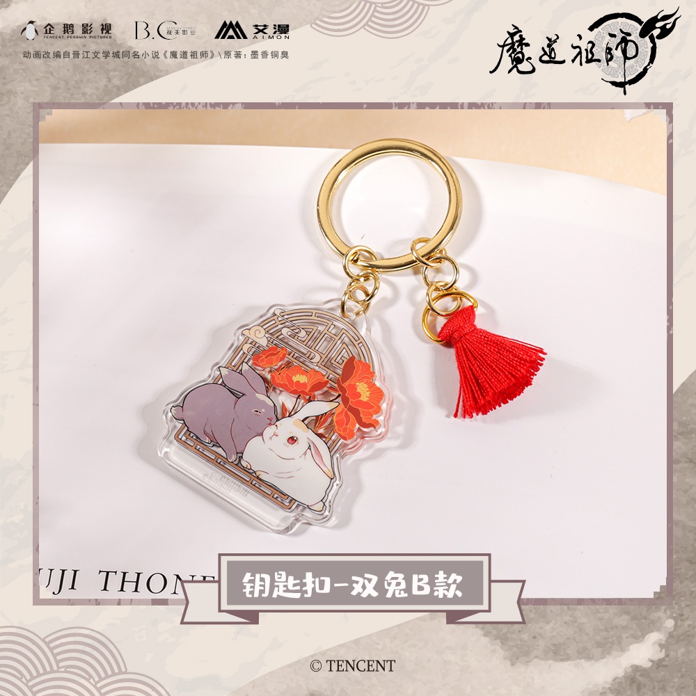 Pre - พวงกุญแจ ปรมาจารย์ลัทธิมาร Wei Wuxian Lan Wangji กระต่ายคู่