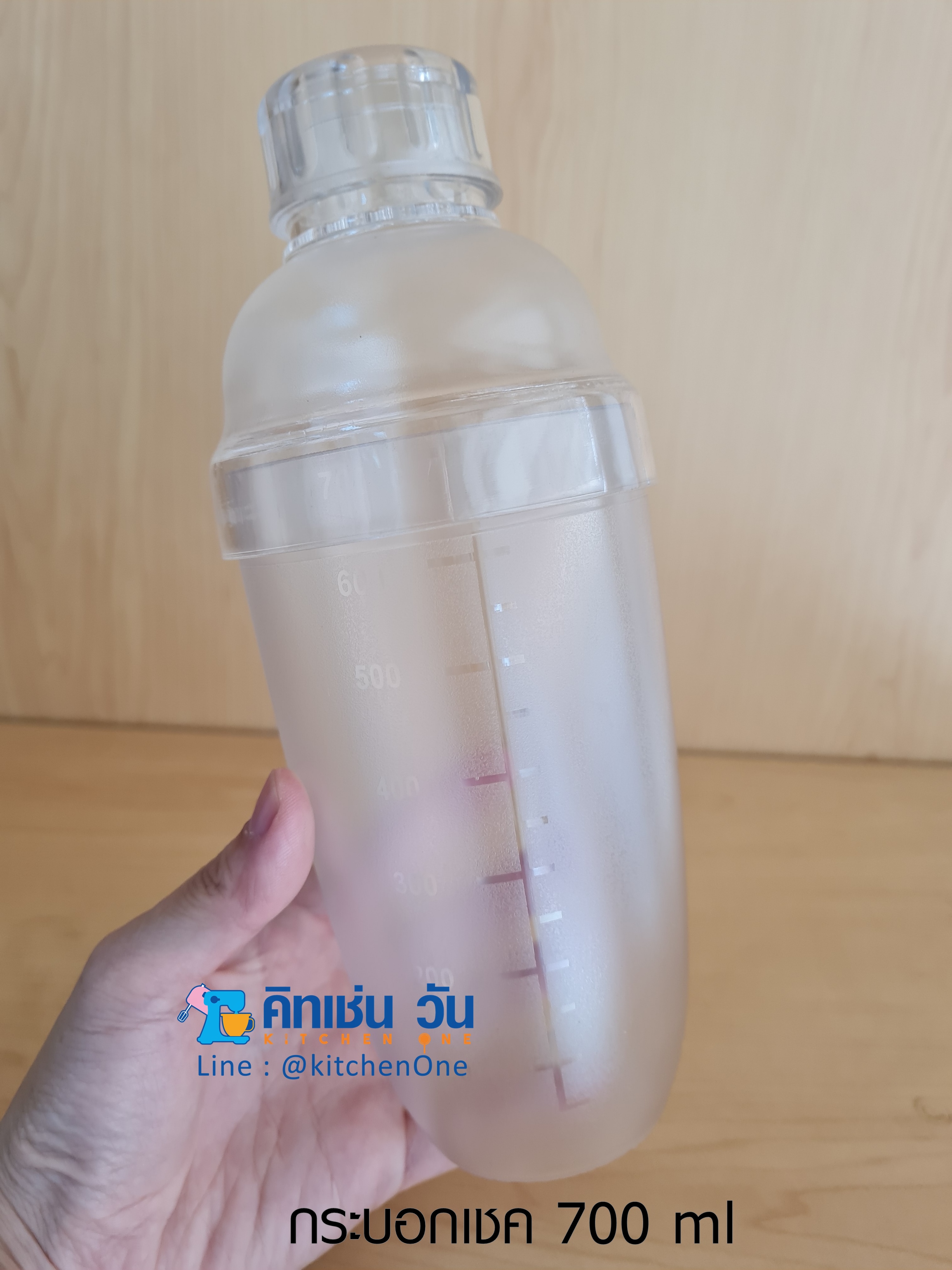 กระบอกเชค แก้วเชค เชคเกอร์ พลาสติก เชคค็อกเทล 530ml / 700ml Shaker Mixer มีscale ขีดใส