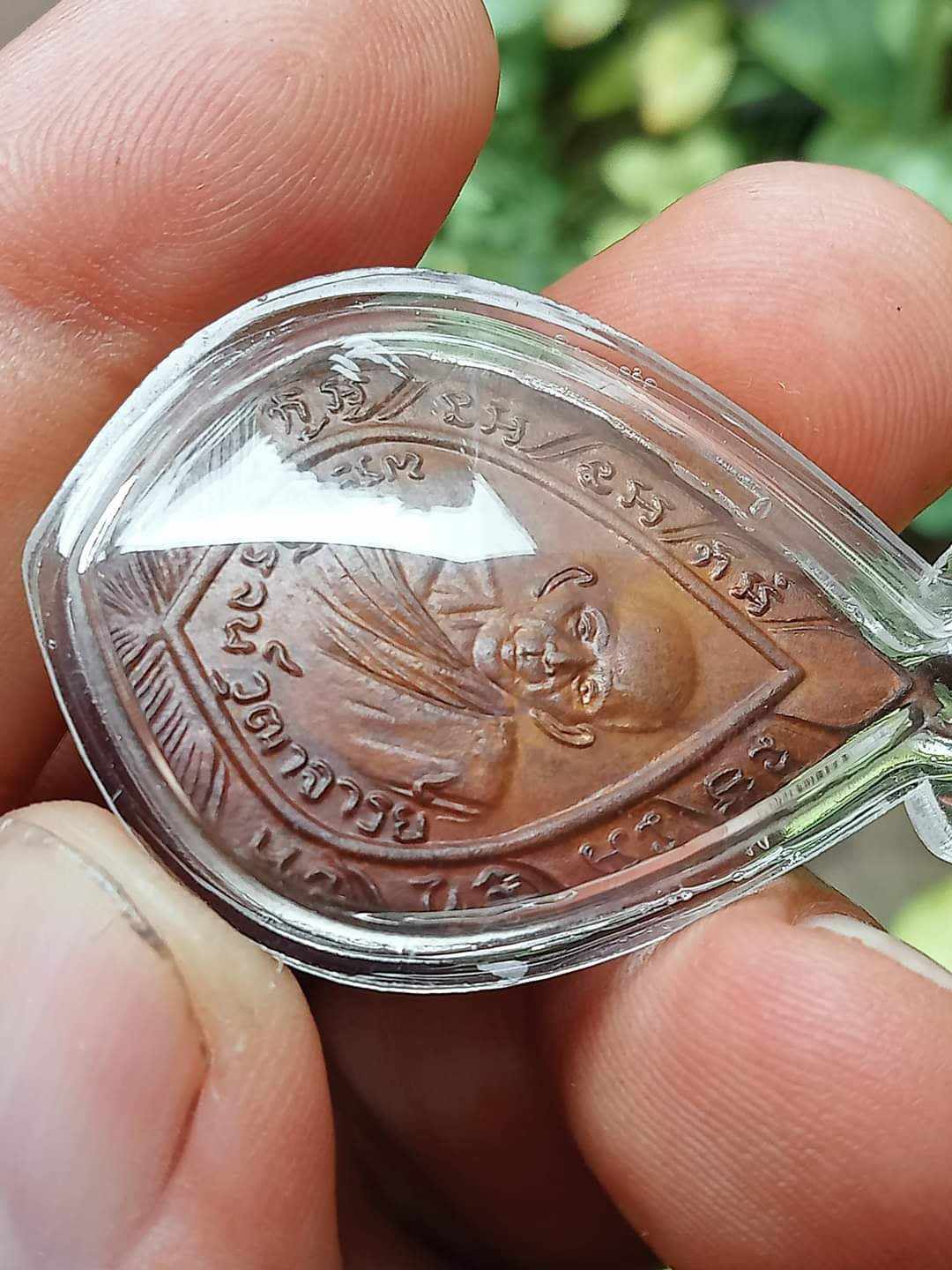 เหรียญพัดยศหลวงพ่อรุ่ง วัดท่ากระบือ รุ่น3 ปี2500 เนื้อทองแดง