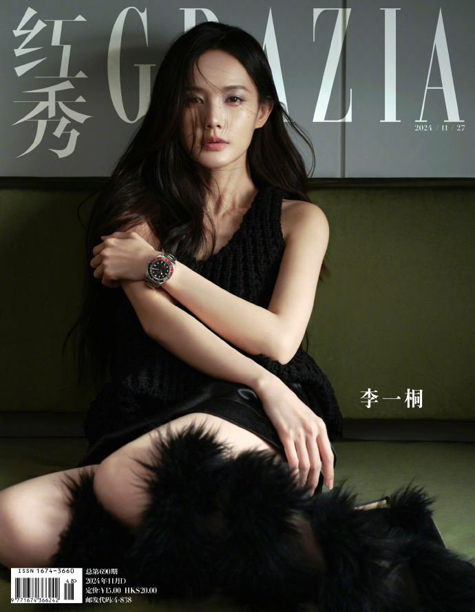 Pre - นิตยสาร GRAZIA LiYitong หลี่อี้ถง 2024