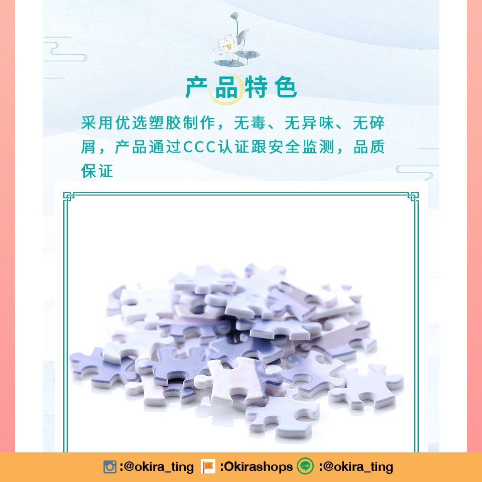 Pre-sale - Limited puzzle จิ๊กซอว์ ปรมาจารย์ลัทธิมาร หลานวั่งจี เว่ยอู๋เซี่ยน