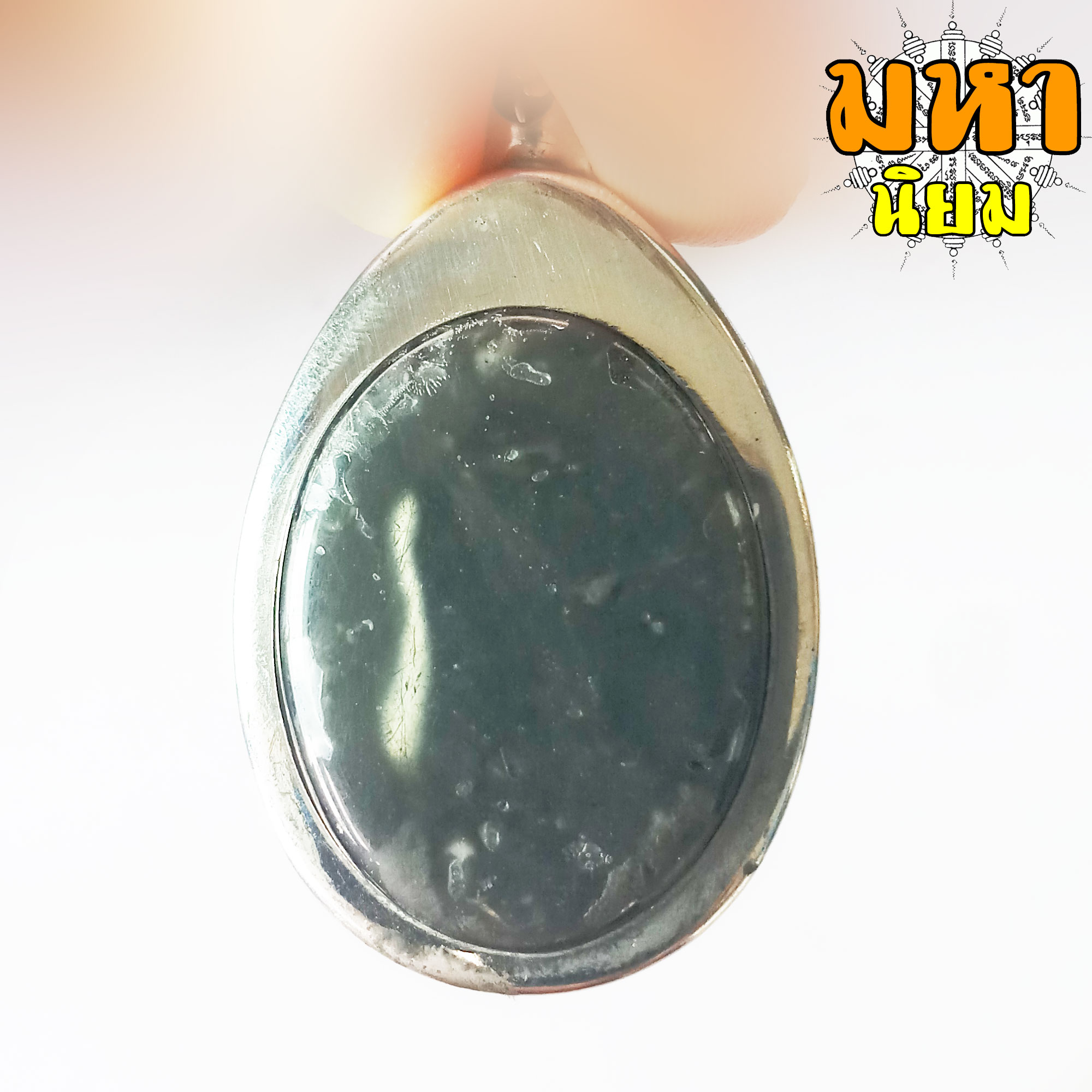 แร่เกาะล้าน หรือ ขี้เหล็กไหล เลี่ยมกรอบพร้อมห้อยคอ