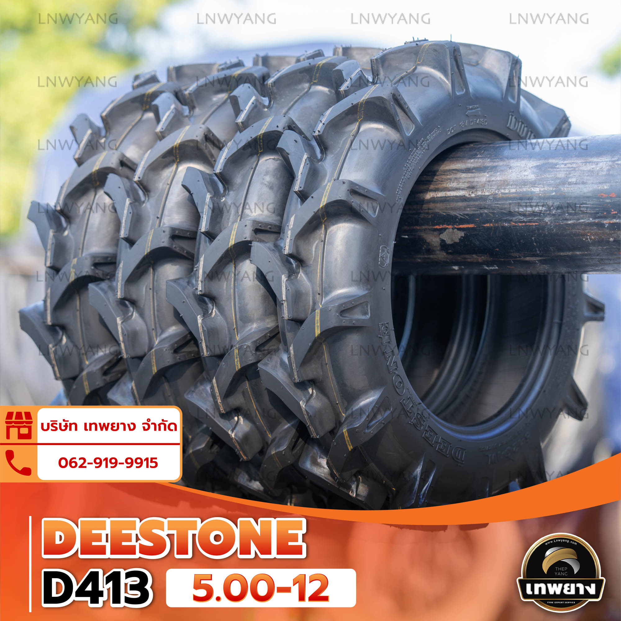 5-12 , 5.00-12 4PR ยี่ห้อ DEESTONE รุ่น D413 TT ยางรถไถ ก้างปลา