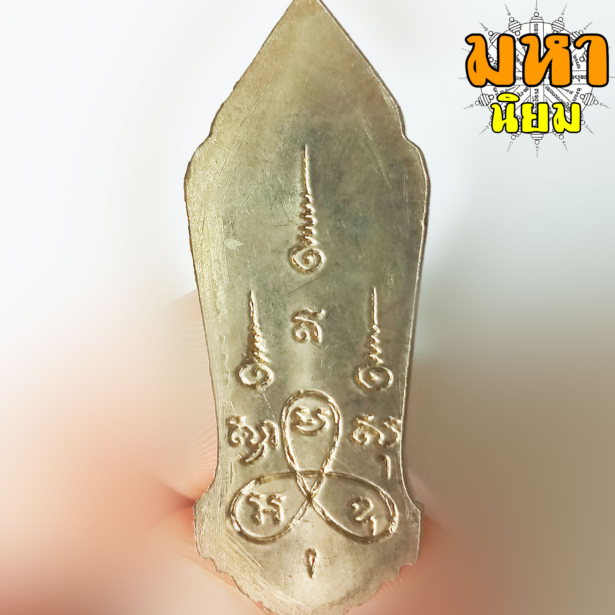 พระ 25 ศตวรรษ เนื้อตะกั่ว ลงยาสี พร้อมกล่องอย่างดี