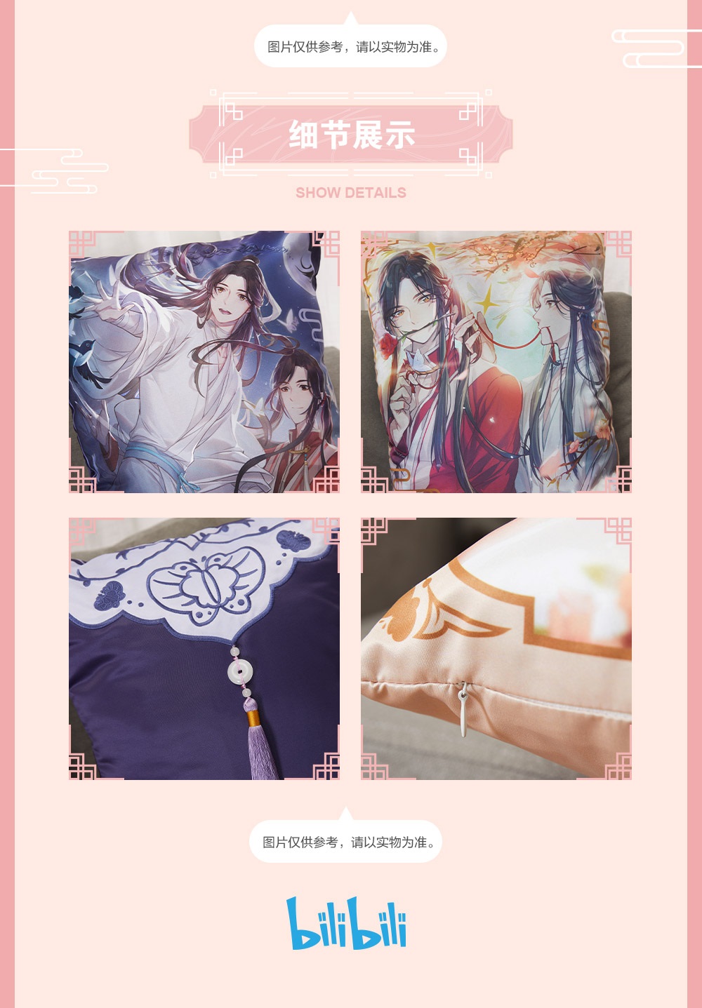 Pre - หมอน #สวรรค์ประทานพร official