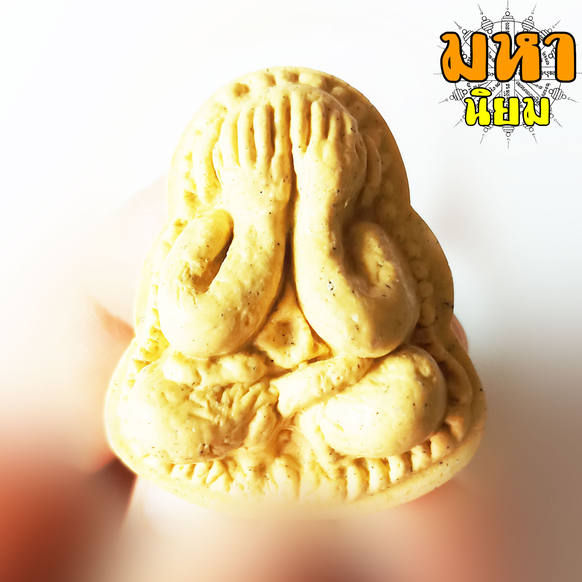 พระปิดตา ผงพรายกุมาร หลวงปู่ทิม อิสริโก วัดระหารไร่ จ.ระยอง