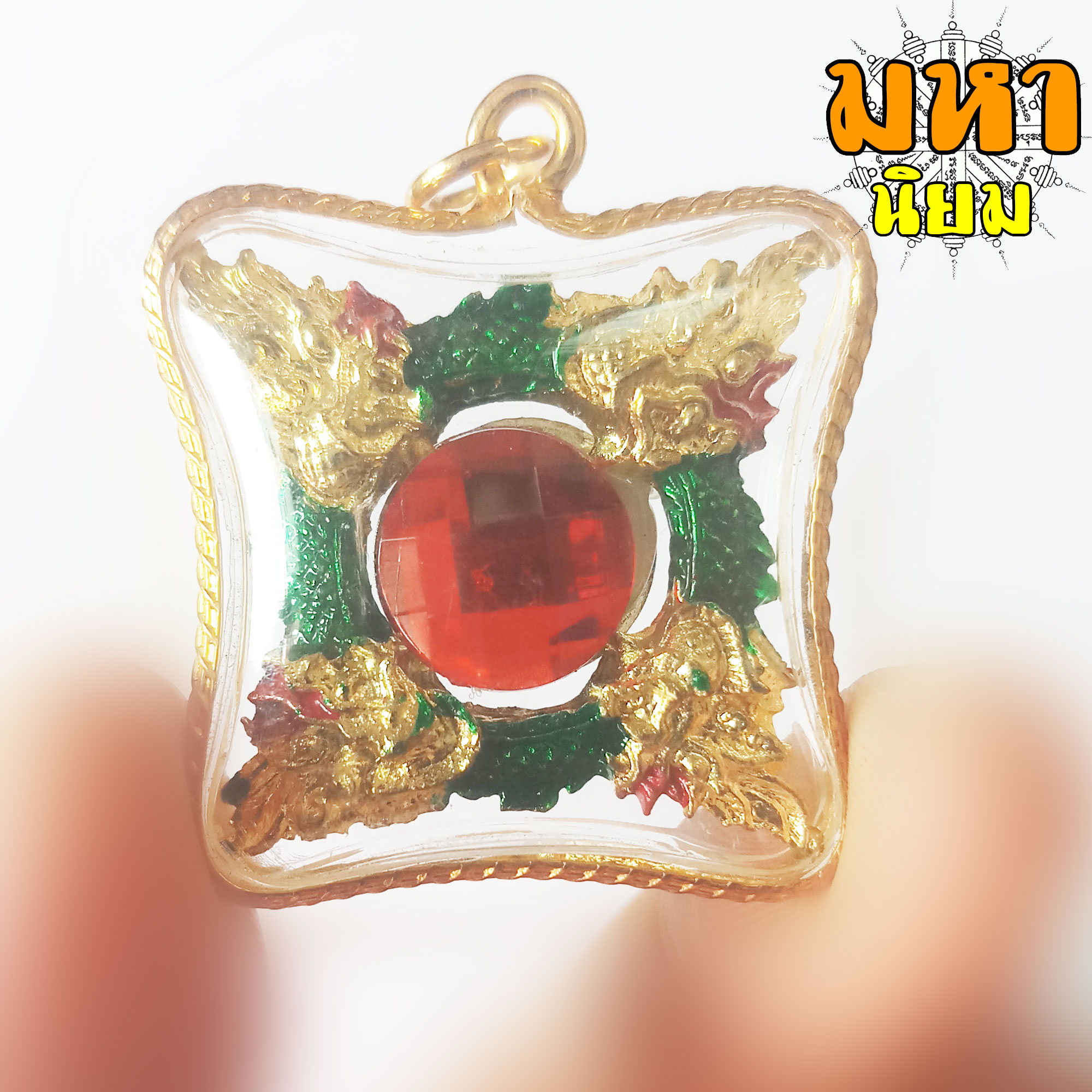 บ่วงพญา นาคกินหาง ประดับอัญมณี กรอบทองไมครอน