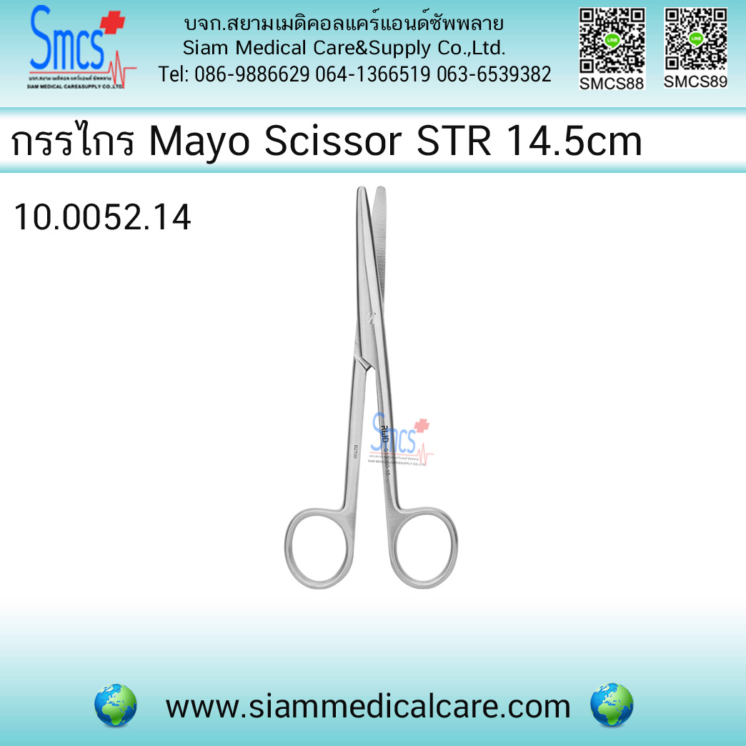 กรรไกรตัดเนื้อ Mayo Dissecting Scissor STR14.5cm