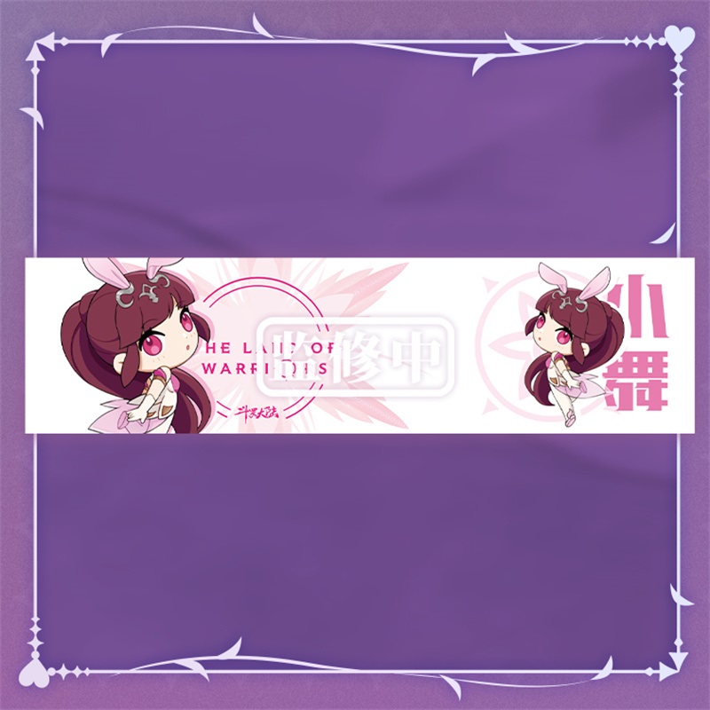 Pre - แก้วตํานานจอมยุทธ์ภูตถังซาน อนิเมะจีน DouluoDalu Official