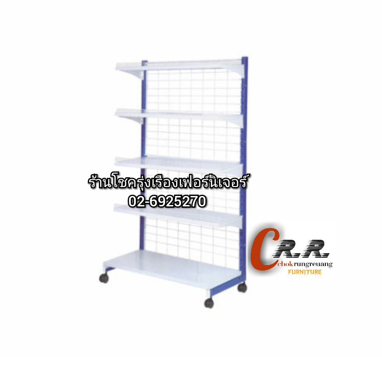 ชั้นวางสินค้า