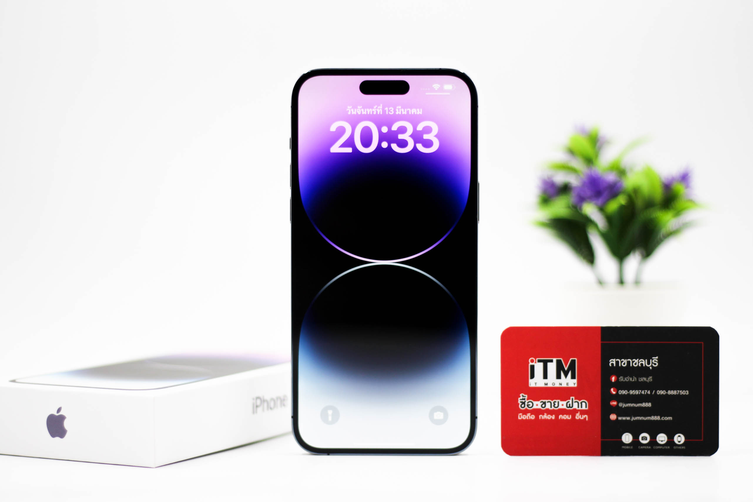 iPhone 14 Pro Max 256GB ZP สี Deep Purple