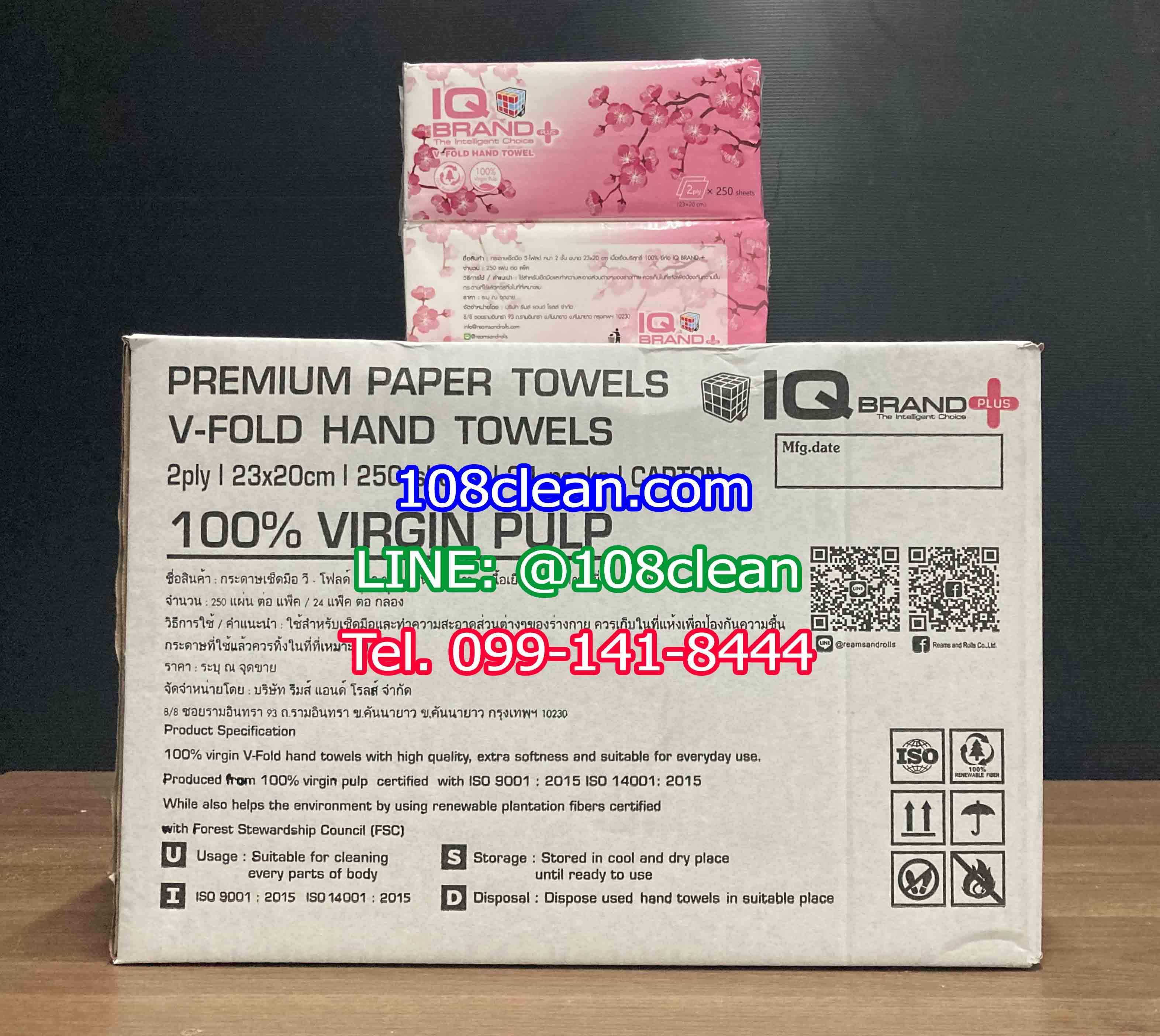 กระดาษเช็ดมือ วี โฟลด์ หนา 2 ชั้น ยี่ห้อ IQ BRAND +