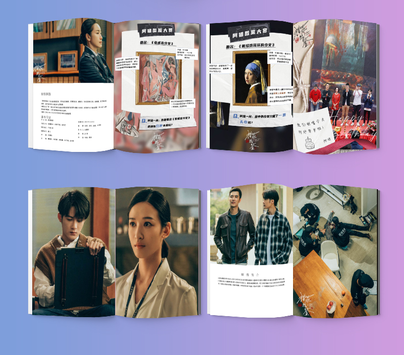 Pre - Photo Album ซีรีส์จีนลายคู่มือนักล่า UnderTheSkin (ไม่ใช่สินค้าอฟช.)Tanjianci จินซื่อเจีย