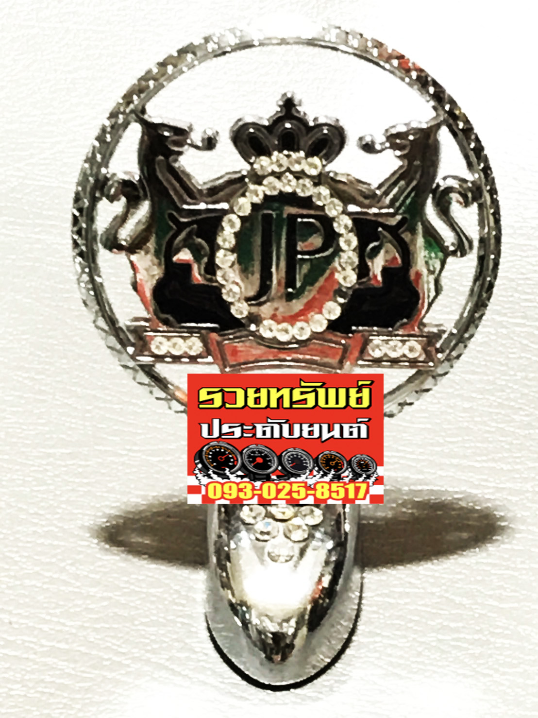 VIP-018 โลโก้JUNCTION PRODUCE(สำหรับติดฝากระโปรงหน้า) ราคา/ชิ้น
