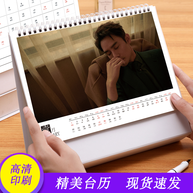 Pre - ปฏิทินตั้งโต๊ะลายหวังข่าย WangKai 2024 (ไม่ใช่สินค้าอฟช.)