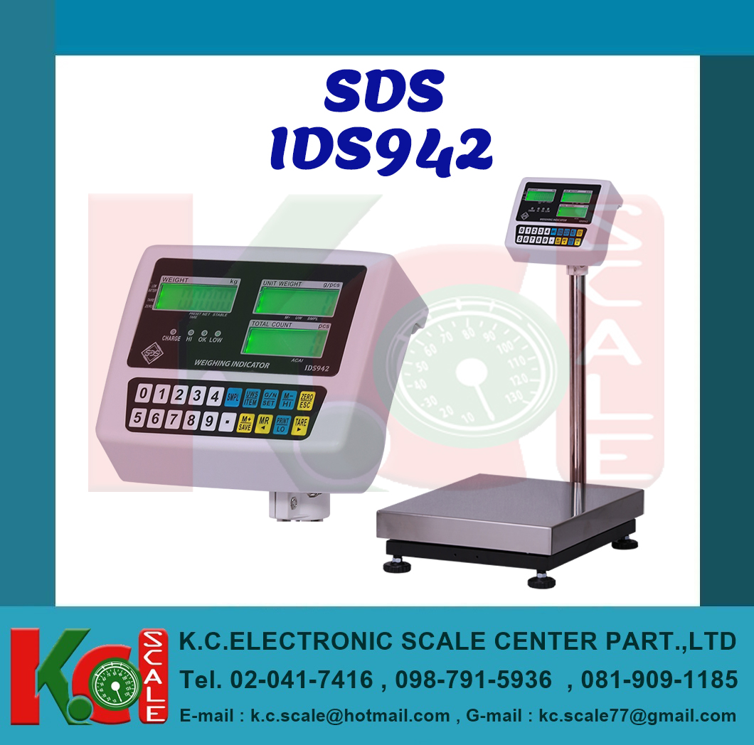 เครื่องชั่งวางพื้น นับจำนวน รุ่น IDS942 ยี่ห้อ SDS