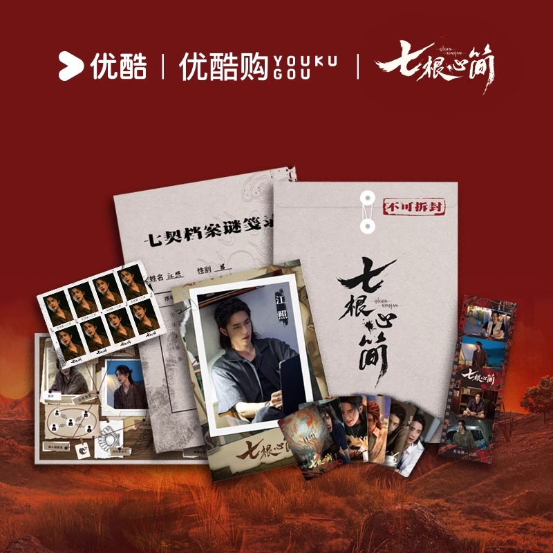 Pre - ชุดแฟ้มเอกสาร รูป เจ็ดคัมภีร์ผนึกมาร (Official Goods)/ซ่งเหว่ยหลง /หลิวฮ่าวฉุน(มู่ไต้)/อ๋าวรุ่ยเผิง