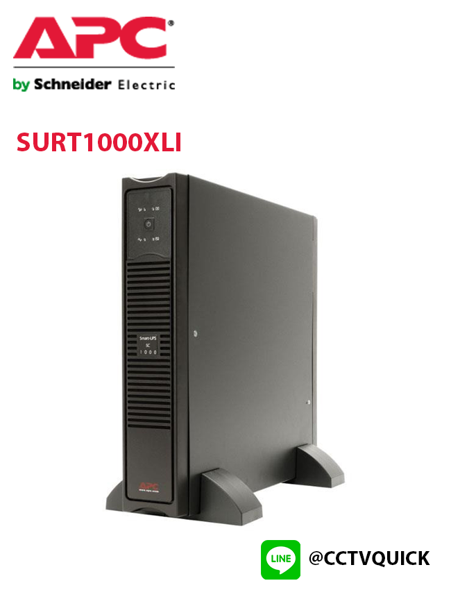 เครื่องสำรองไฟ Smart-UPS RT รุ่น SURT1000XLI