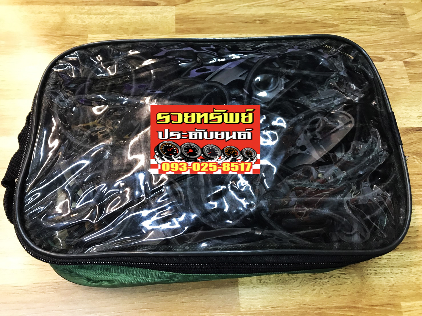 NET-007 ตะข่ายคลุมสัมภาระหลังกระบะท้าย(ขนาด 1.10x1.10เมตร) ราคา/ชุด