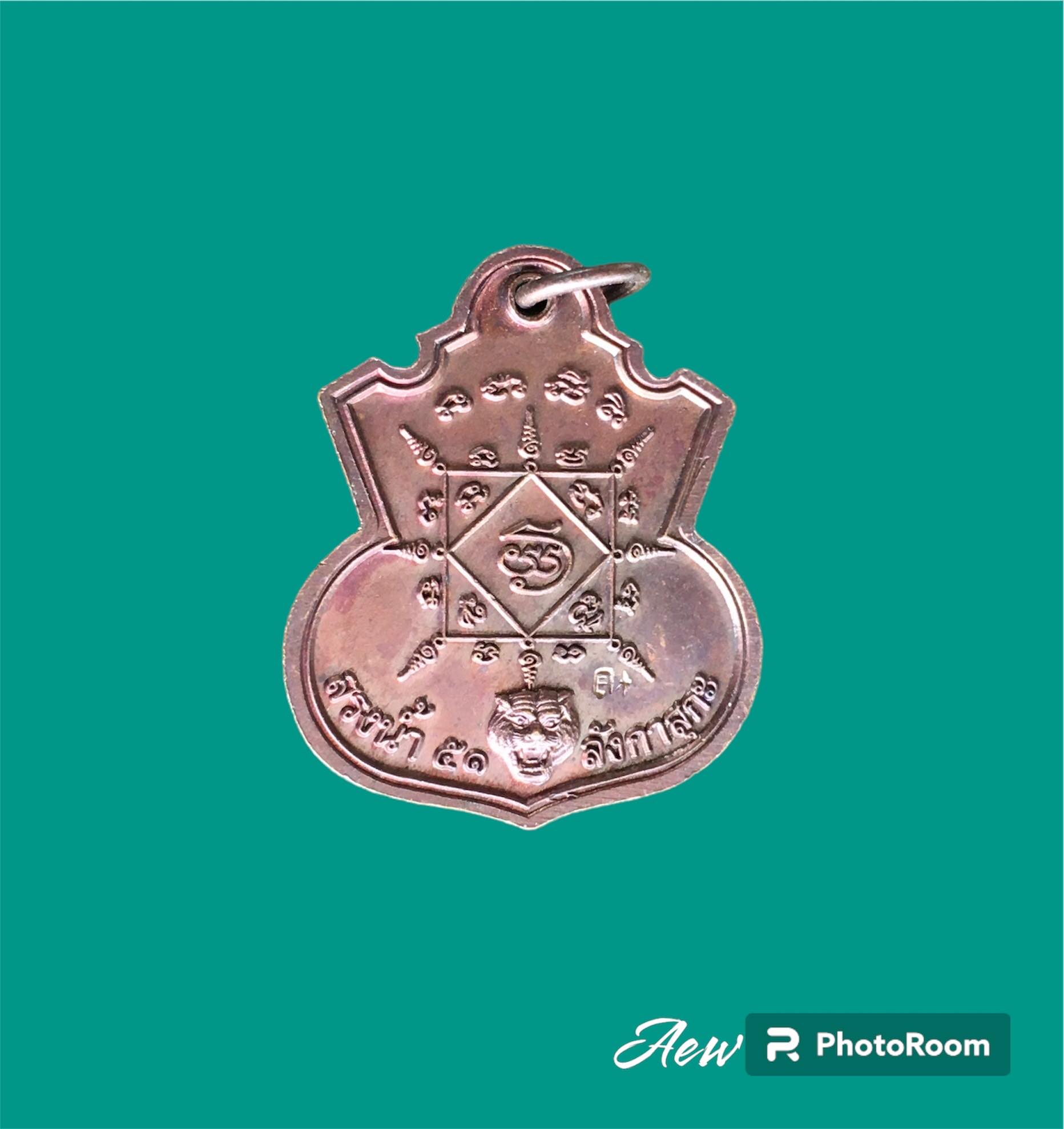 เหรียญน้ำเต้าหลวงพ่อทวด รุ่นสรงน้ำ51 อาจารย์แดง วัดไร่ ปัตตานี ปี 2551