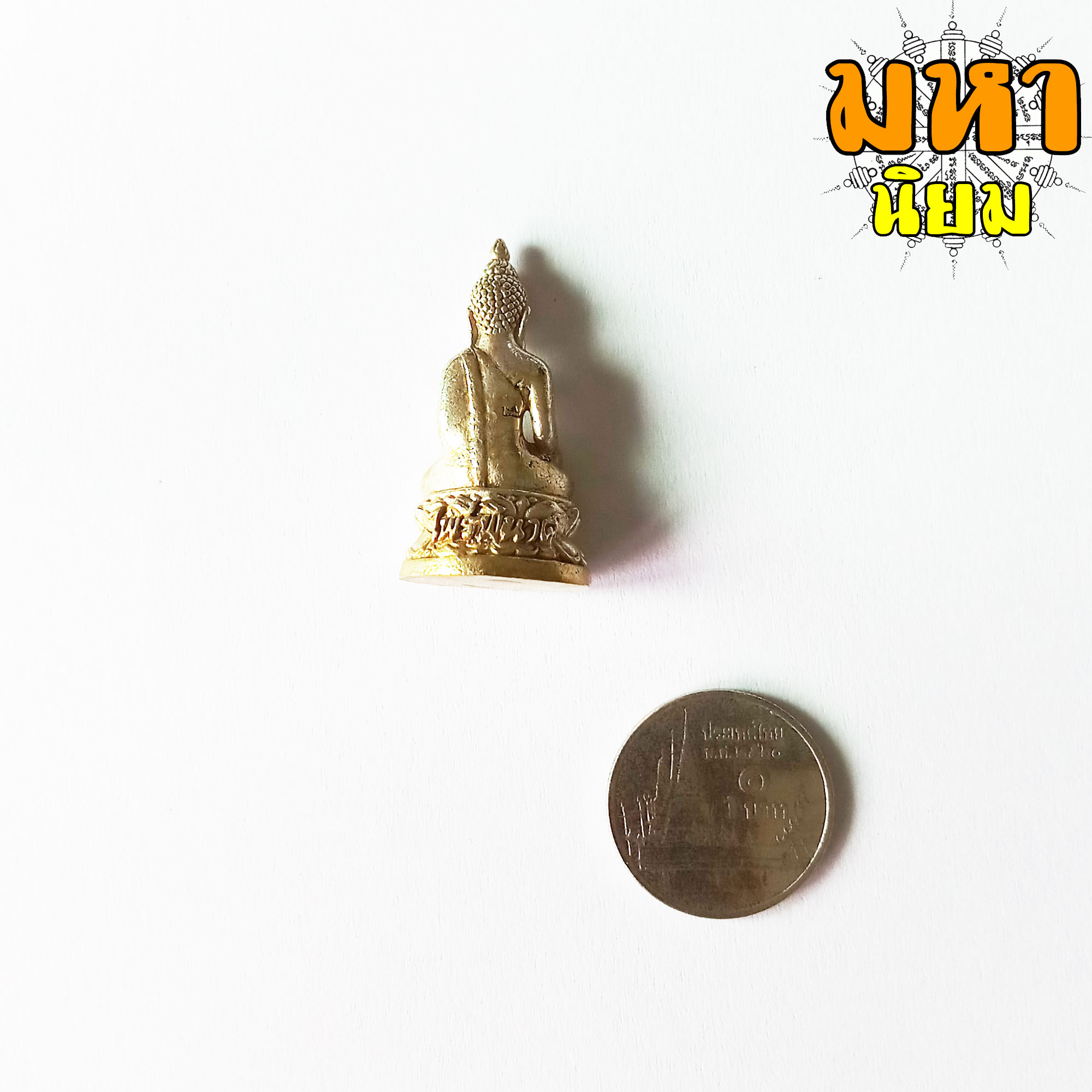 พระกริ่งไพรีพินาศ(เขย่าแล้วมีเสียงกริ่ง) 82 พรรษา สมเด็จพระสังฆราช วัดบวรนิเวศวิหาร