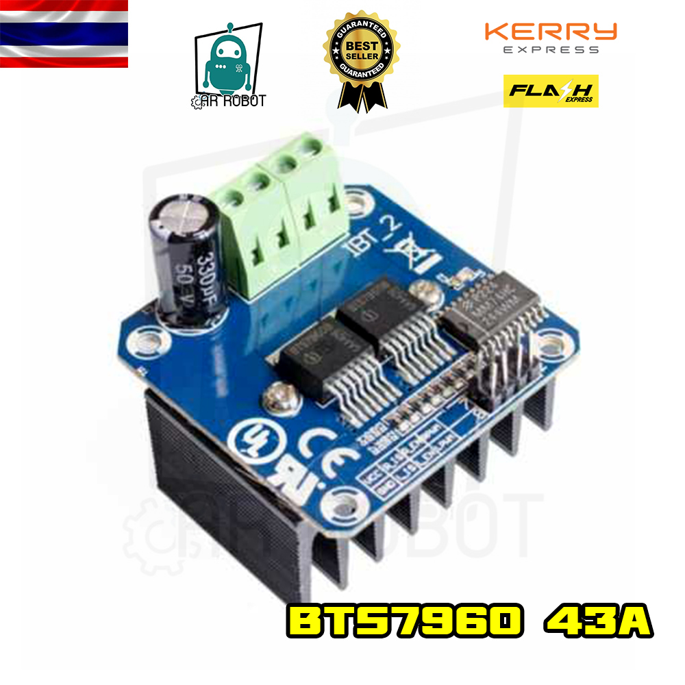 BTS7960 43A บอร์ดขับมอเตอร์ 43A บอร์ดขับมอเตอร์กระแสสูง PWM BaS7960 Motor Drive สินค้าพร้อมส่ง