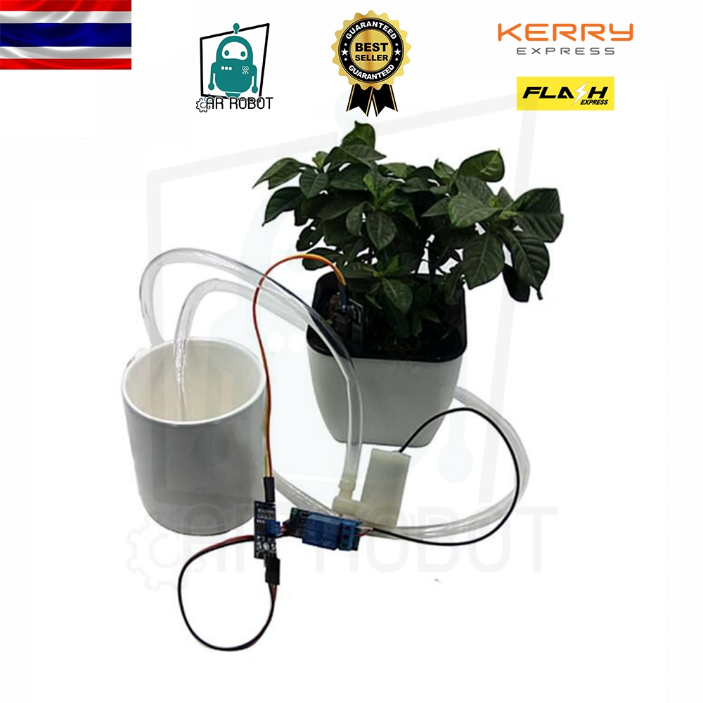 ชุดรดน้ำอัตโนมัติ Automatic Watering Set ไม่ต้องใช้โปรแกรม รดน้ำต้นไม้อัตโนมัติ Automatic DIY