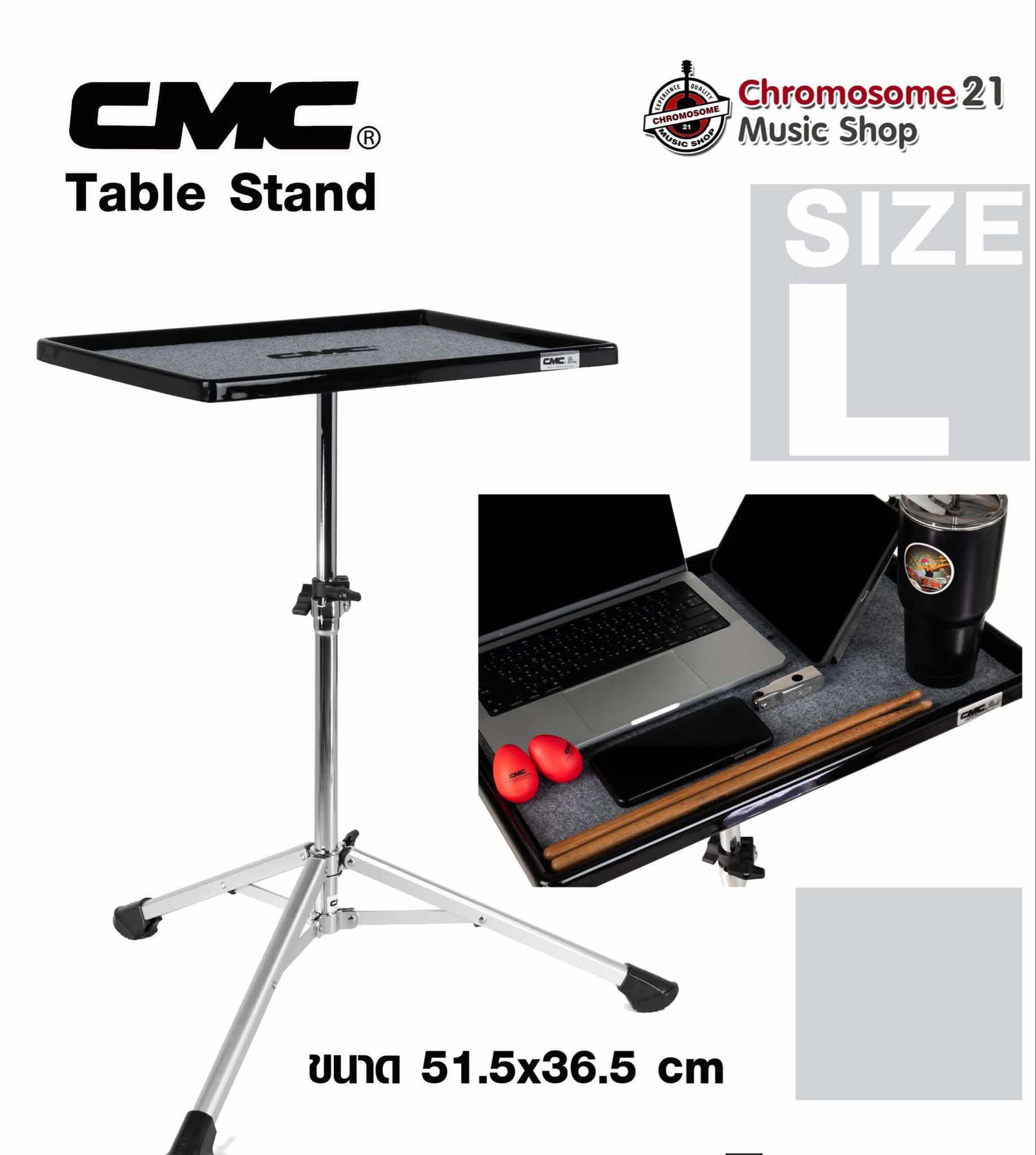 โต๊ะอเนกประสงค์สำหรับมือกลอง CMC Stand125L / Large Size Percussion Table Stand ขนาด [51.5×36.5 CM]