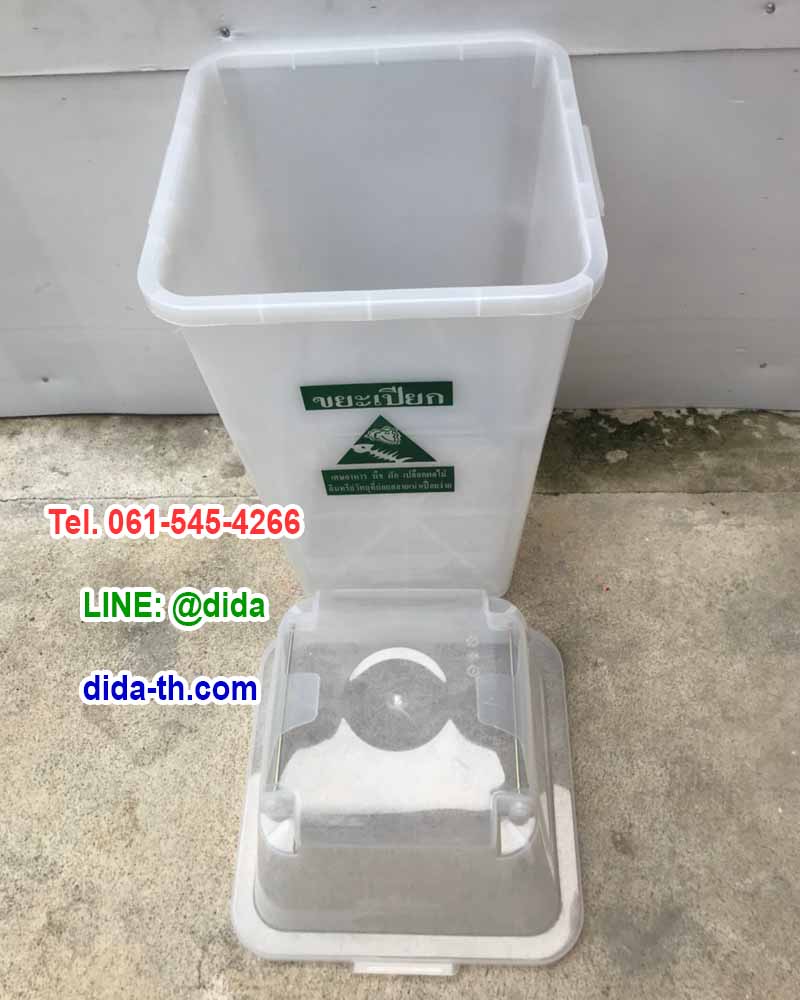 ถังขยะใส ทรงเหลี่ยม พร้อมฝาครอบทรงสูง 120 ลิตร