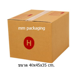 เบอร์ H มีพิมพ์ 1 แพค มี 20 ใบ ขายยกแพค